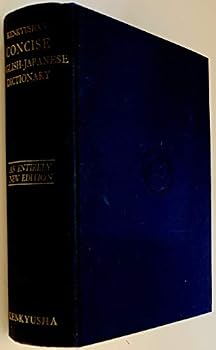 Kenkyusha's Concise English-Japanese Dictionary