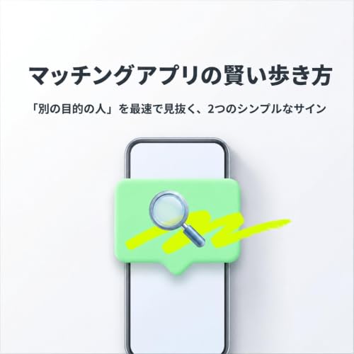 【歩き方No.13】アプリ内で広告事業者に最速で気付く術はこれ！