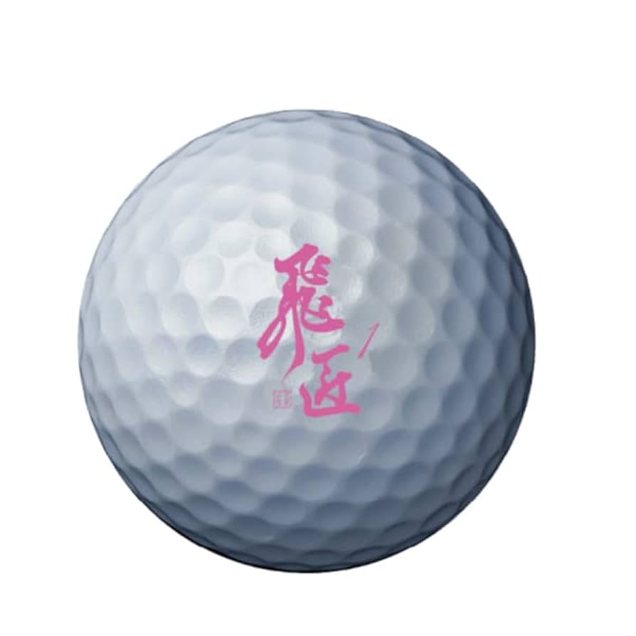Amazon.co.jp: ワークスゴルフ(WORKS GOLF) ゴルフ ボール 飛匠