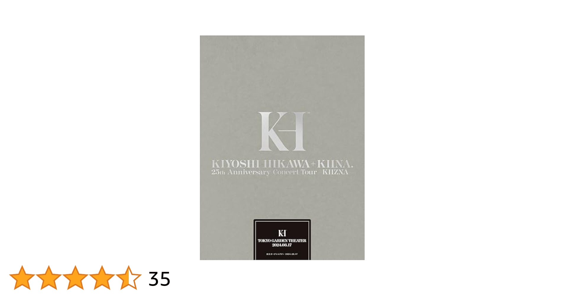 【特価商品】KIYOSHI HIKAWA+KIINA. 25th Anniver KIYOSHI HIKAWA+KIINA. 25th Anniversary Concert Tour～KIIZNA