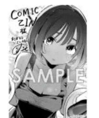 Amazon.co.jp: アイツノカノジョ4 特典セット COMICZIN アニメイト