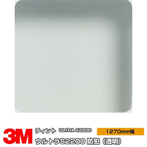 Amazon.co.jp: 〈3M〉 ガラスフィルム ティント ULTRA S2200 ウルトラS2200 Amazon.co.jp: 〈3M〉 ガラスフィルム ティント ULTRA S2200 ウルトラS2200