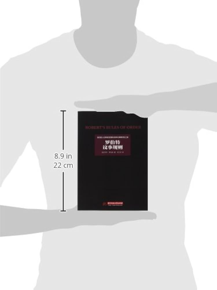 Amazon.co.jp: 罗伯特议事规则 : 本
