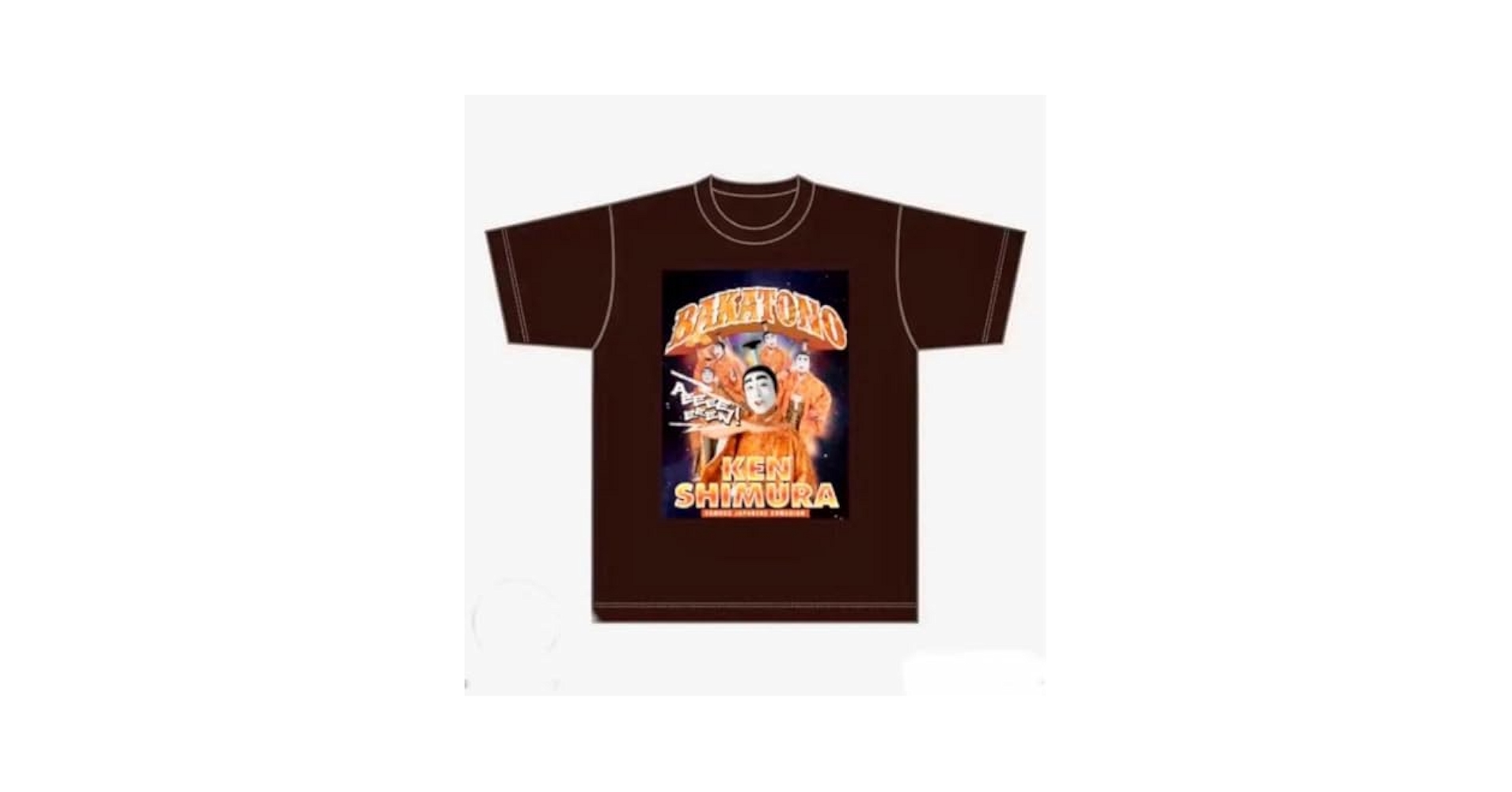 【値下げ】【未使用】志村けん　台湾　バカ殿　甚平　XL 51r6qUWgTJL._UF350,350_QL50_.jpg