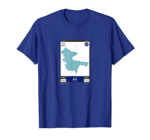 MEICA Kashiwa City, Präfektur Chiba T-Shirt Cover