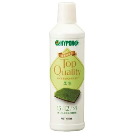 Amazon ハイポネックス 液体肥料 ハイポネックス 専用液肥 芝生 450ml 液肥 活力剤