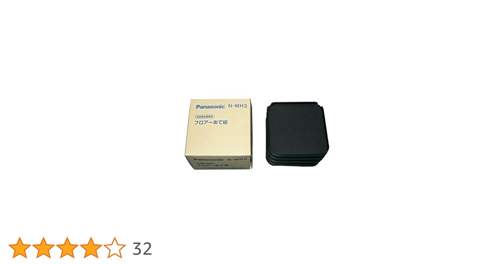 (未使用･未開封品)　パナソニック フロアーあて板National Panasonic N-MH3 df5ndr3 Amazon.co.jp: N-MH3 フロアーあて板 : 産業・研究開発用品