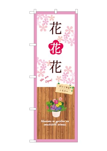 ̂ڂ ̂ڂ GNB-3921 ԉԉ  W60×H180cm 1 | OO ̑ ɐy󒍐Yiz