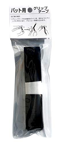 Perris Crystal Grip Jump Bat 20In Black