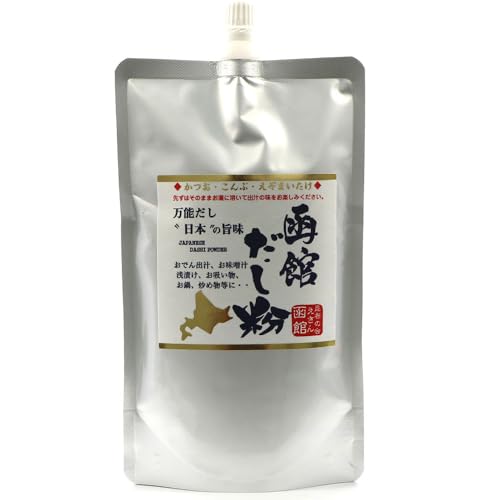 だし塩 【 函館 だし粉 】 出汁塩 300g 業務用 ダシ塩 (D) 便利 口栓付きパウチ袋 飲むおだし 鰹出し かつおだし 昆布だし 舞茸だし