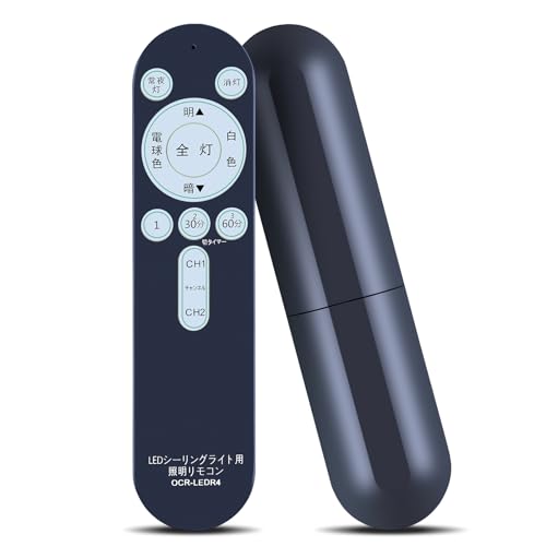 シーリングライトのリモコン Amazon.co.jp: シーリングライト 照明リモコン OCR-LEDR4