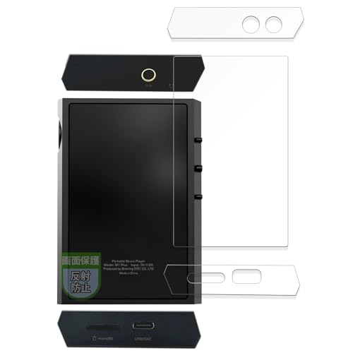 MotoMoto �t�B���� SHANLING M1 Plus (�w��/���/���) �p �ی�t�B���� ���˒ጸ �w��h�~ ���{��