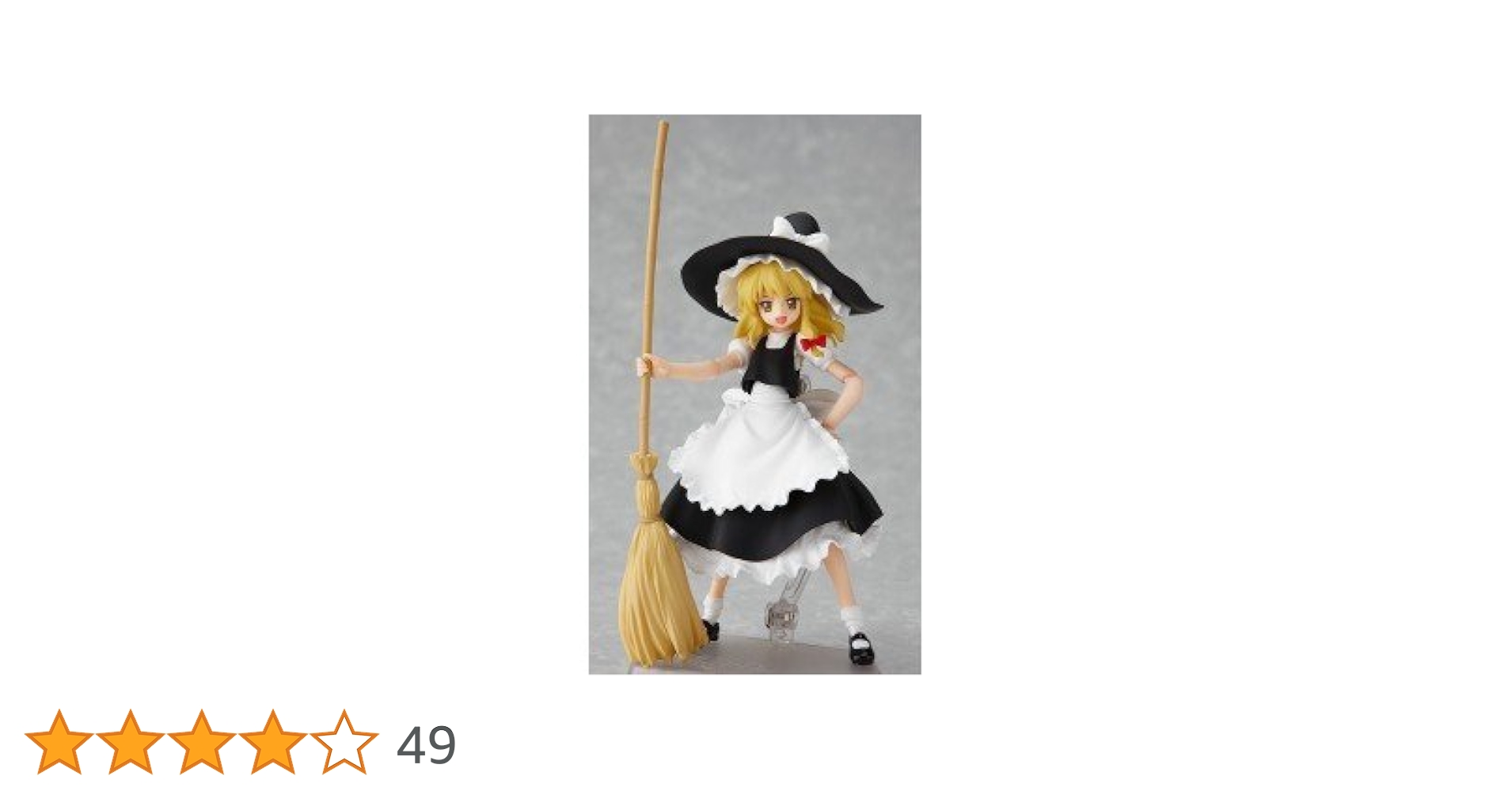 figma 霧雨魔理沙 東方project マックスファクトリー フィギュア Amazon.co.jp: figma 東方project 霧雨魔理沙 全高約13.5cm
