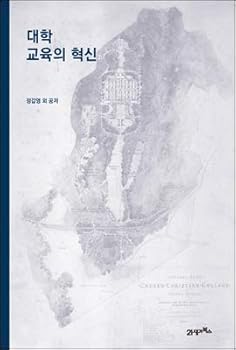 Paperback Innovation in University Education (Korean Edition) [Korean] Book