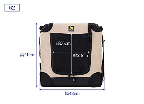 Maelson Soft Kennel faltbare Hundebox -beige - XS 62 - (62 x 42 x 41 cm)