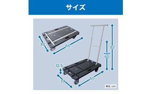 コンパクトキャリー (積載荷重100kg) YNC-6040B ナンシン|台車 カート 折りたたみ フラット 平台車 静音 キャスター [0485]