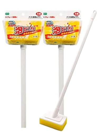 オーエ バスブラシ約縦71cm×横13.5cm×幅8.5cm イエロー 泡ピカ バスフレッシュ 浴槽ブラシ 柄付き 風呂掃除 クリーナー 浴室掃除用スポンジ 長い 軽い 持ちやすい 浴槽 スプレー洗剤 64231 日本製 2個セット
