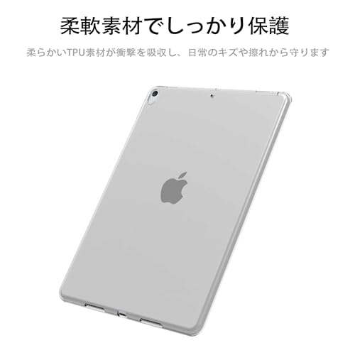 Nutmeg 対応 iPad mini 5 用のケース クリア iPad mini 第5世代 7.9インチ 2019 保護カバー タブレットケース 耐衝撃 柔軟性 TPU素材 軽量 黄変防止