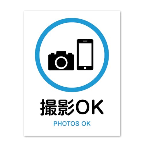 sYoshida-arttTC }Olbg Be֎~ BeOK TCv[g  W  x sNgTC sNgO ό ϐ (BeOK, i100mm×130mmj)