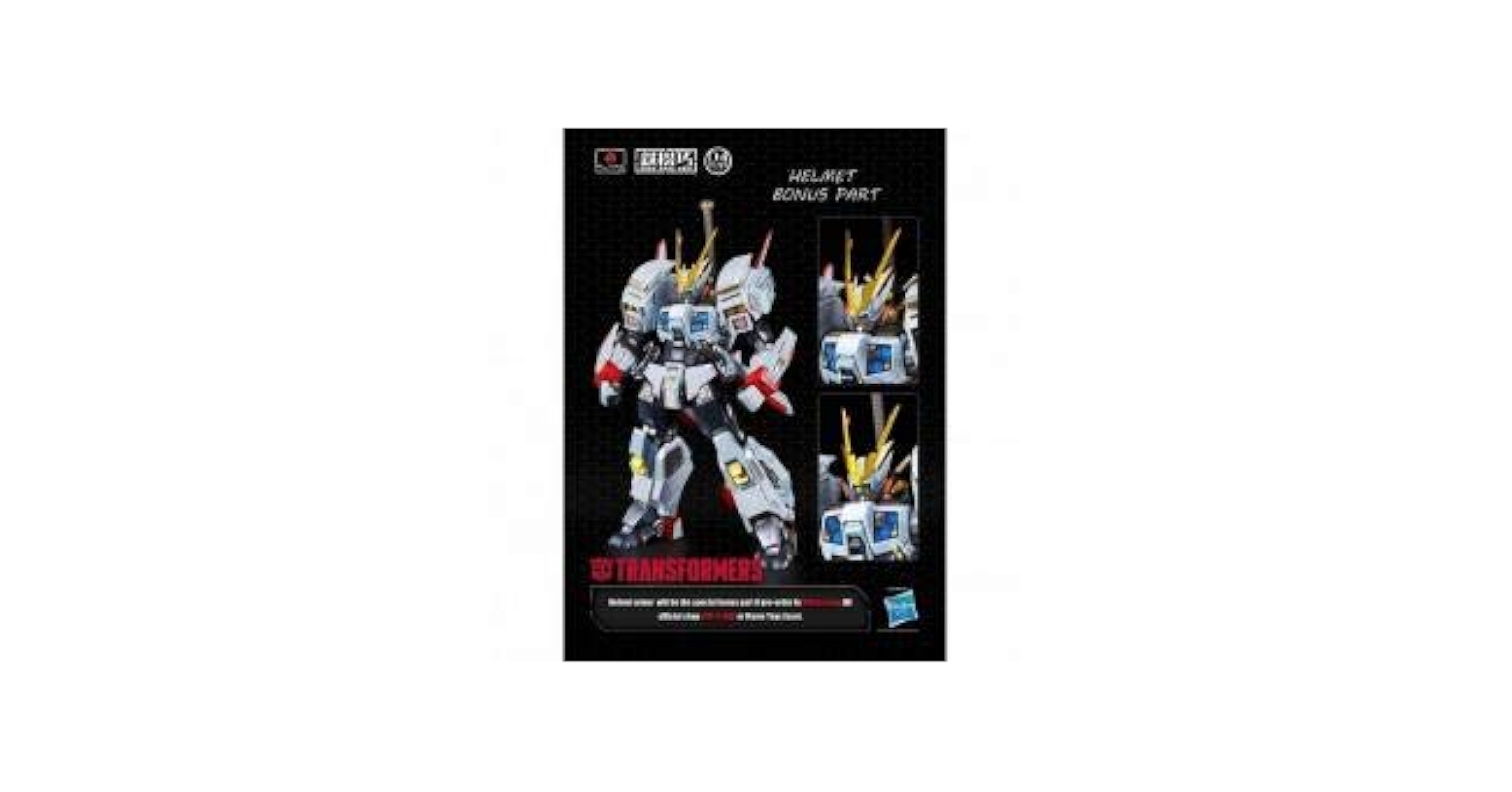 Amazon.co.jp: Flame Toys 鉄機巧 トランスフォーマー ドリフト