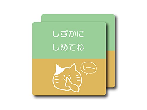 �˂�����̂������ɂ��߂ĂˁB�q2���Z�b�g�r�����` �X�e�b�J�[ (�Ƃ����낱��)