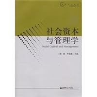 Social Capital and Management 7543630664 Book Cover