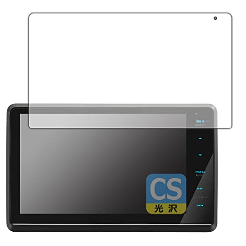 PDA工房 彩速ナビ MDV-S811HDF/MDV-S810F/MDV-S809F 対応 Crystal Shield 保護 フィルム 光沢 日本製