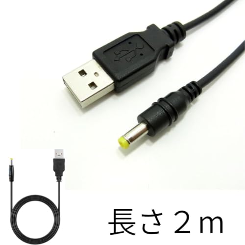 Amazon | 【長さ2m】PSP 充電アダプタ/ケーブル （ストレート）PSP