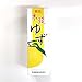 Organic Yuzu Juice From Kizu - 3.52 Oz