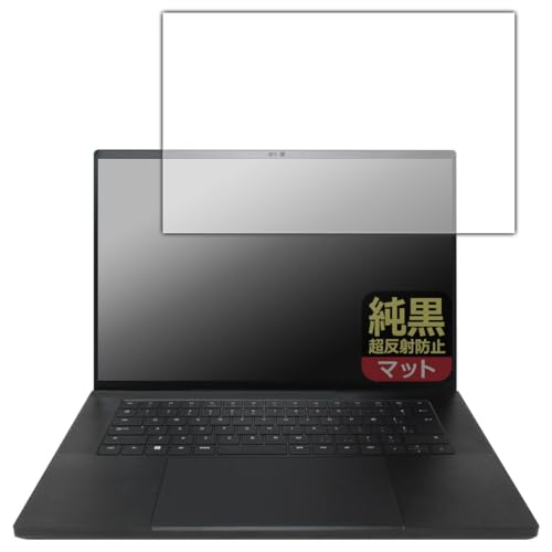 PDA�H�[ Razer Blade 16 (2023) �Ή� �����N���A[�����˖h�~] �ی� �t�B���� [��ʗp] ���˒ጸ �h�w�� ���{��