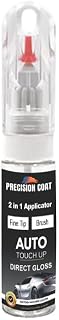 Compatible With 1995 Ford Performance White (WP, UK) Factory Matched High Gloss Single Stage Gloss Paint Pen Brush - Touch Up Paint Kit With Polishing Compound