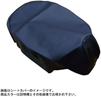 GRONDEMENT(グロンドマン) ディオ(AF62)【エナメルブルー/白パイピング】(被せ)■グロンドマン国産シートカバー