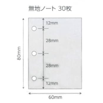 Amazon | レイメイ藤井 B8変形 Keptミニバインダーリフィル