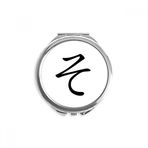 Miroir hiragana so rond de maquillage portable multicolore
