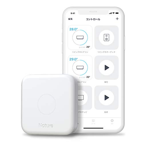 Nature スマートリモコン Nature Remo 3 ネイチャーリモ Remo-1W3 Alexa/Google Home/Siri対応