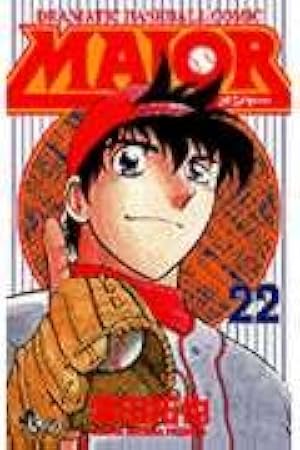 MAJOR(メジャー) (78) (少年サンデーコミックス) | 満田 拓也