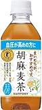 サントリー 胡麻麦茶（特定保健用食品）３５０ｍｌ　　１２本