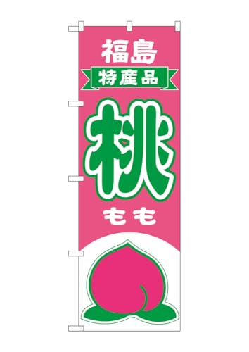 ̂ڂ ̂ڂ   Yi 54630 W60×H180cm 1   PEACH ʕ t[c  Yn  l̔ Gߏi OO |Wy󒍐Yiz