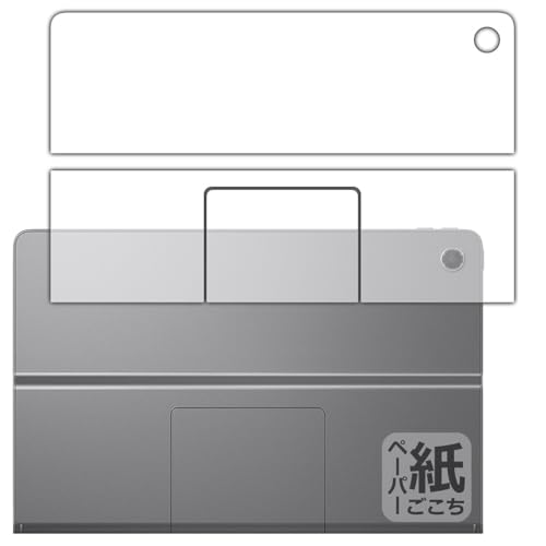 PDA�H�[ Lenovo Xiaoxin Pad Studio �Ή� ���ɏ����悤�ȕ`���S�n �ی� �t�B���� [�w�ʗp] ���˒ጸ ���{��