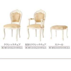 Amazon｜アンティーク調クラシック家具シリーズ[francesca