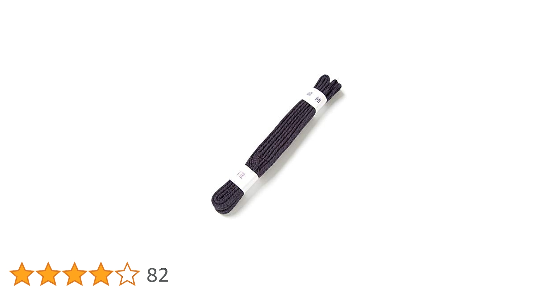 Amazon | [鋳剣師] 剣道防具用 【胴紐】 紺 4本組 | 鋳剣師 | 剣道