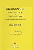  Dictionnaire japonais-français & français-japonais: (Avec transcription phonétique japonaise en lettres latines)