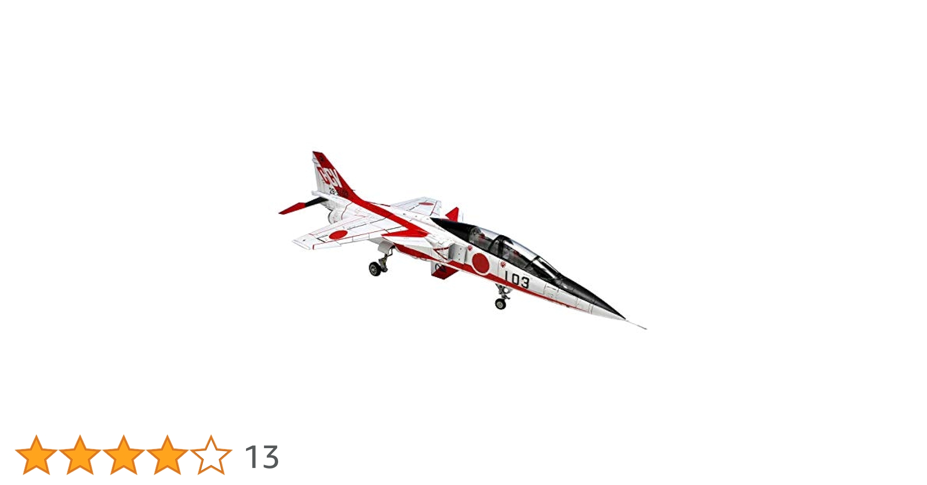 プラッツ 1/72 航空自衛隊 T-2 CCV研究機 飛行開発実験団 プラモデル AC-19 2zzhgl6 Amazon | プラッツ 1/72 航空自衛隊 T-2 CCV研究機 飛行開発実験
