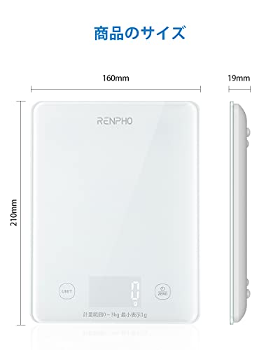RENPHO キッチンスケール レンフォ デジタル スマホ連動 3kg 1g単位 高精度センサー R-T003 の商品画像 7