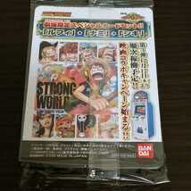 Amazon.co.jp: 非売品ワンピース ONE PIECE データカードダス 劇場限定