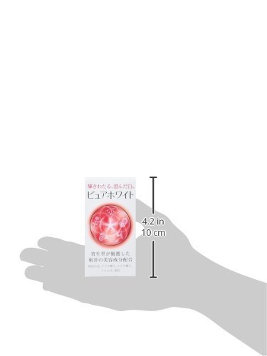 Amazon | ピュアホワイト 240粒 | 資生堂ビューティーフーズ