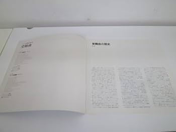 Amazon.co.jp: バッハ大全集 LPレコード100枚組 全11BOXセット