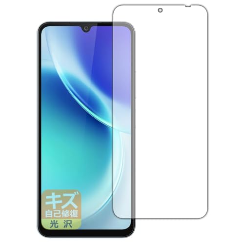 PDA�H�[ FOSSiBOT S5 / S5 Pro �Ή� �L�Y���ȏC�� �ی� �t�B���� [��ʗp] ���� ���{��