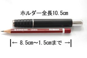 Amazon.co.jp: 【クツワ】ワンプッシュ鉛筆ホルダー ペンシルホルダー