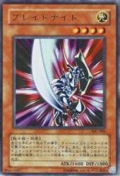 遊戯王 ブレイドナイト ウルトラ Vジャンプ 特典 未開封 3枚 Amazon.co.jp: ブレイドナイト 【UR】 VJC-005-UR [遊戯王カード
